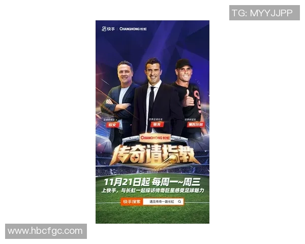 穿99号足球明星的传奇之路与背后的故事揭秘 穿99号足球明星的传奇之路与背后的故事揭秘