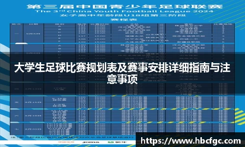 NG体育官网