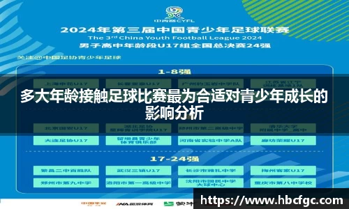 NG体育官网