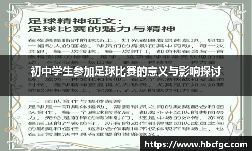 NG体育