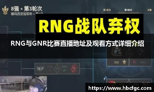 NG体育官网