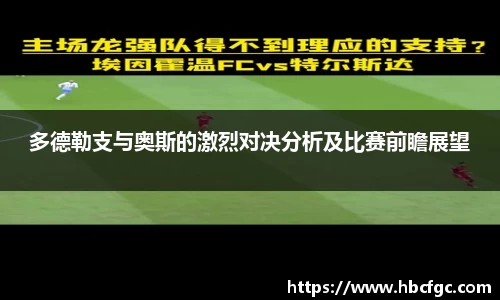 NG体育