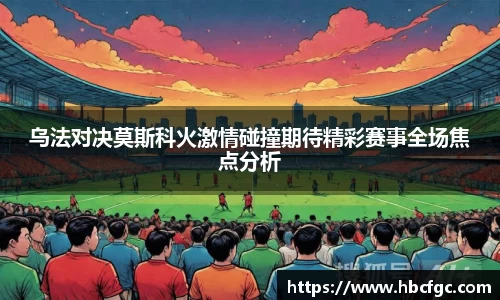 NG体育