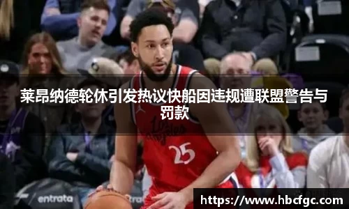 NG体育