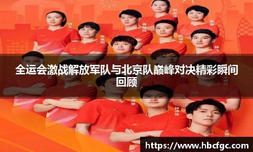 NG体育官网