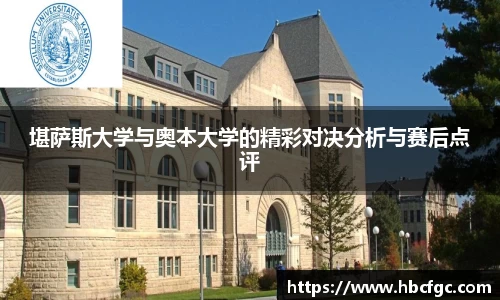 NG体育