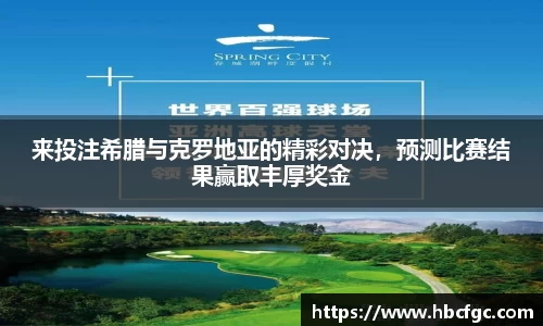 NG体育
