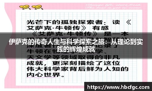 NG体育