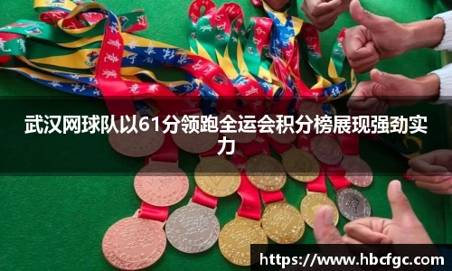 NG体育官网