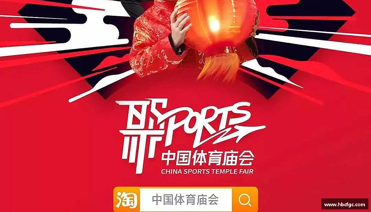 爱上挑战，燃烧激情